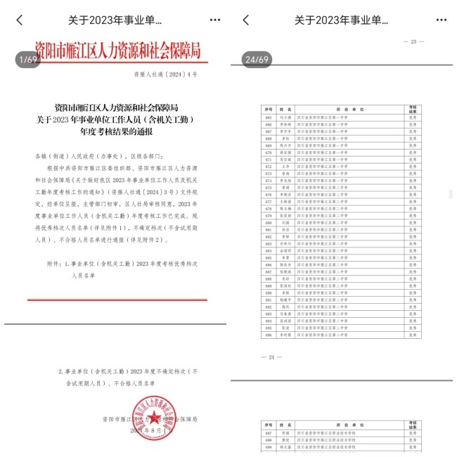 ������036��ȿ���������δ����������2024-08