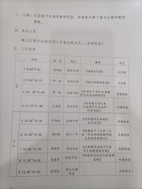 κС��193���л�������δ����������2024-11