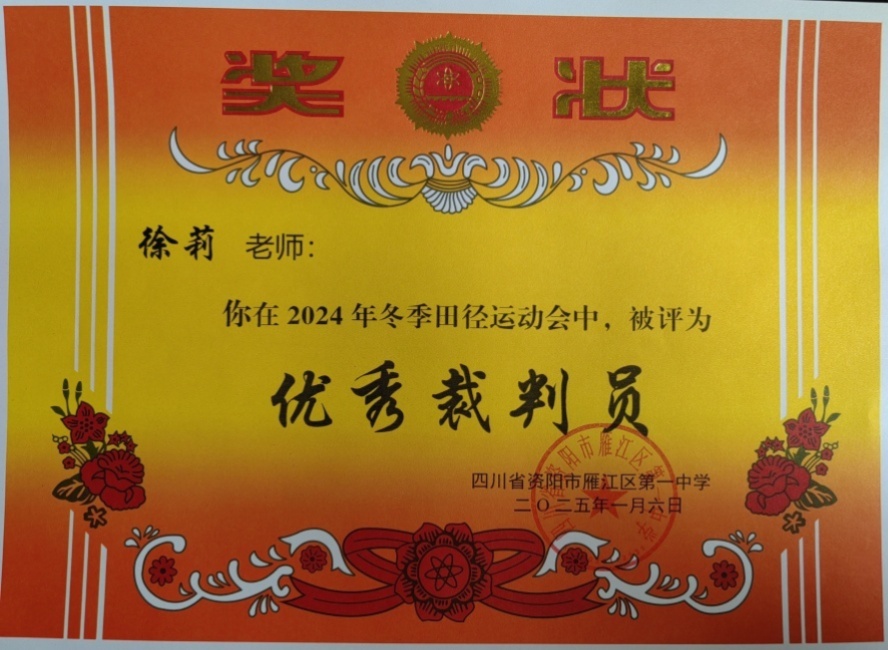 ����229��ʱ�����Ƚ�У�������磩δ����������202