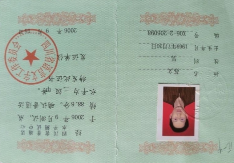 ����161��ͨ���ȼ�ʡ��δ����������2006-09-