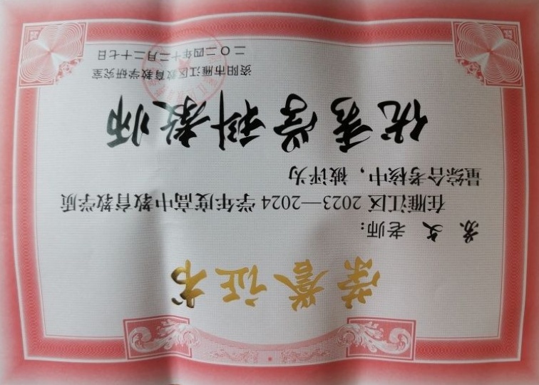 ����161��ͨ����������δ����������2024-12-