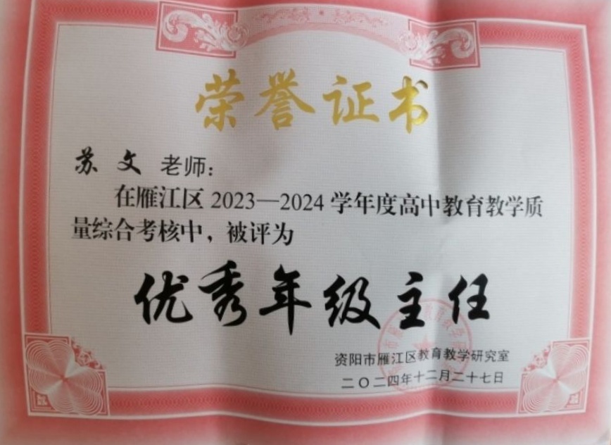 ����161��ͨ����������δ����������2024-12-