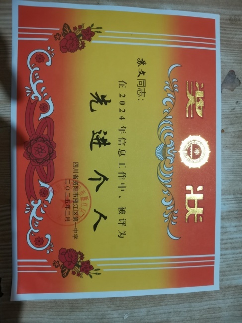 ����161��ͨ����У�������磩δ����������2025-