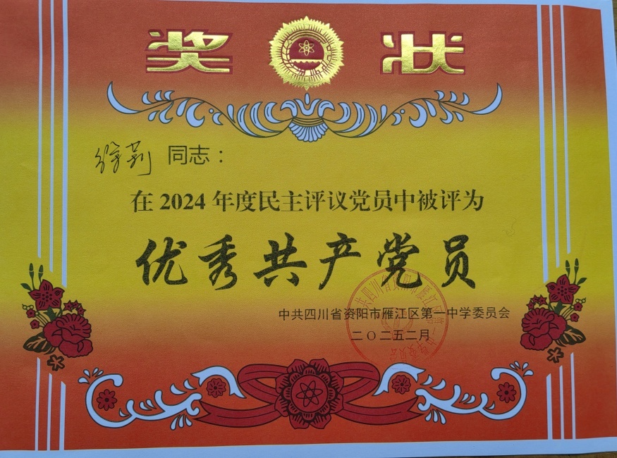 ����229��ͨ����У�������磩δ����������2025-