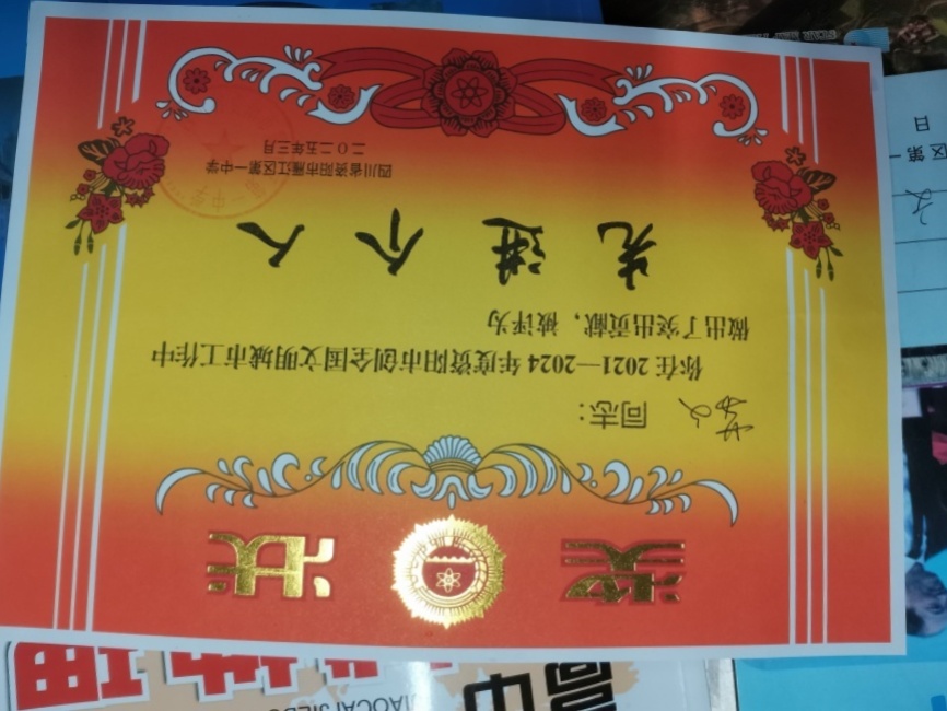 ����161��ͨ����У�������磩δ����������2025-