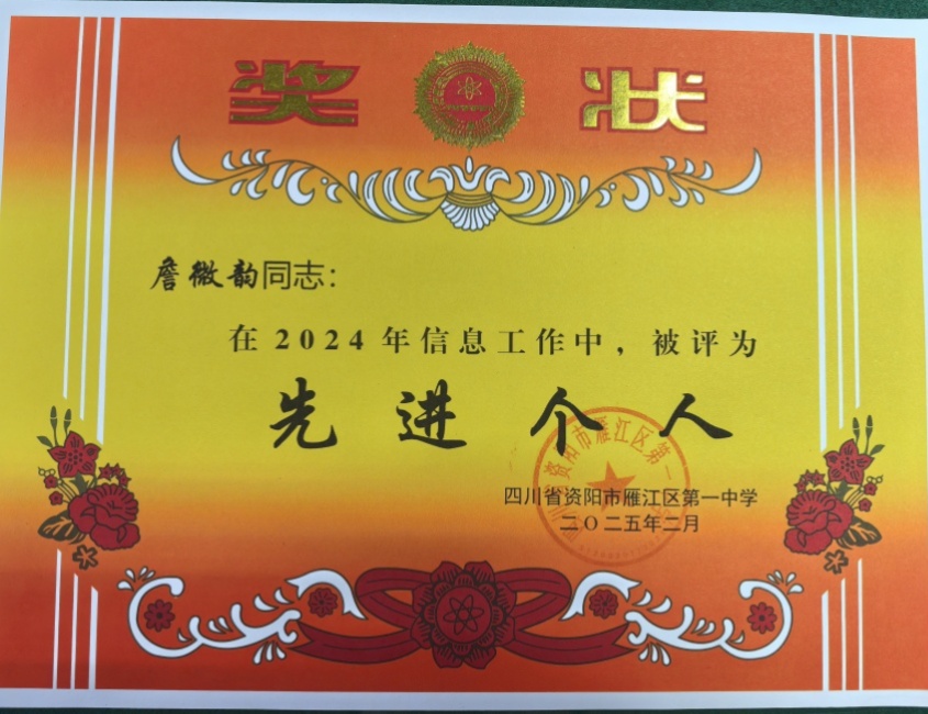 ղ΢��029��ͨ����У�������磩δ����������2025