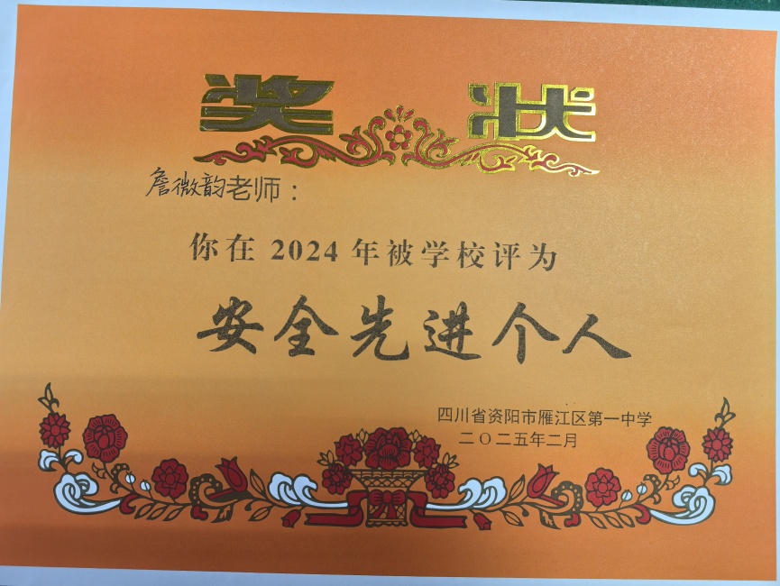 ղ΢��029��ͨ����У�������磩δ����������2025