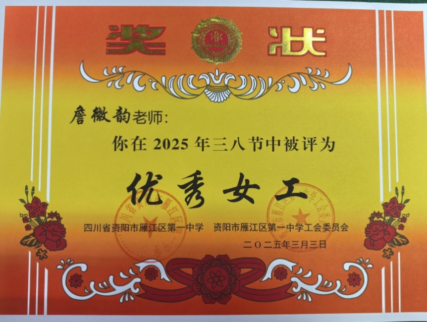 ղ΢��029��ͨ����У�������磩δ����������2025