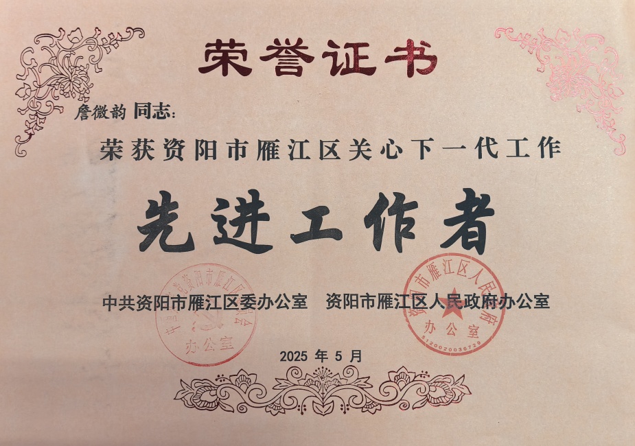 ղ΢��029��ͨ����������δ����������2025-05