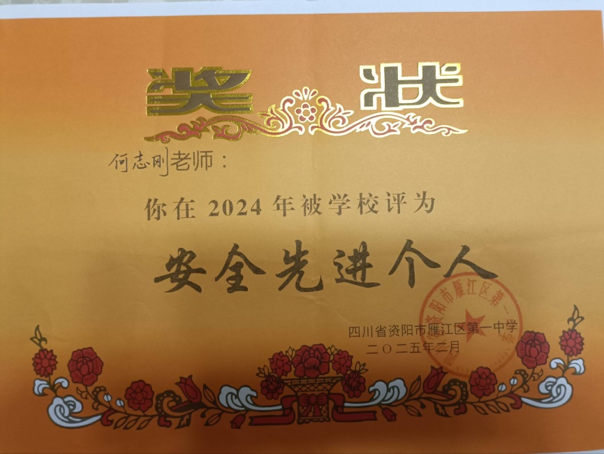 ��־��217��ͨ����У�������磩δ����������2025