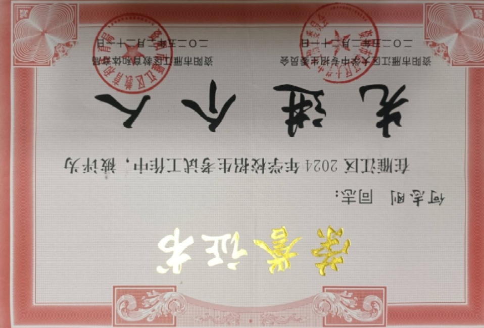 ��־��217��ʱ�����Ƚ�������δ����������2025-