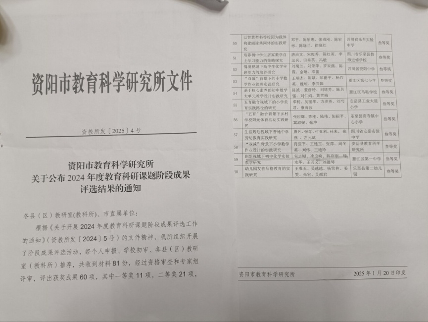 ��־��217�����������ܲ����ս̿����м����������Ƚ�