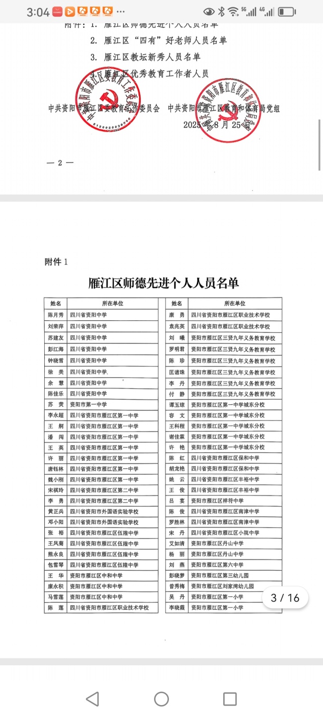 κС��193��ͨ����������δ����������2025-08