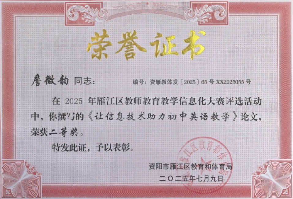 ղ΢��029���л����������������Ƚ�2025-07