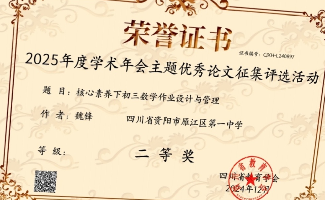 κ��333���л�ʡ�����������Ƚ�2024-12-0