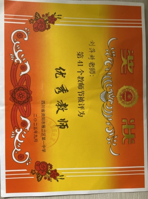 ��Ƽ��139��ͨ����У�������磩δ����������2025