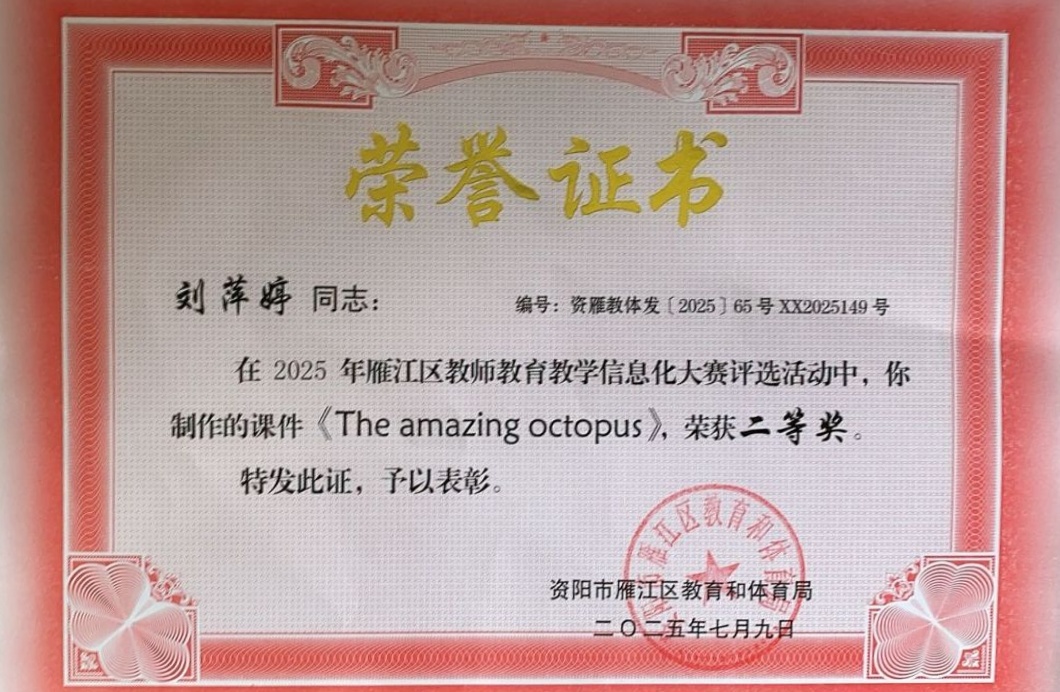 ��Ƽ��139���л����������������Ƚ�2025-07