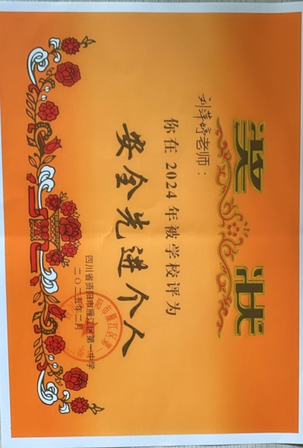 ��Ƽ��139��ͨ����У�������磩δ����������2025