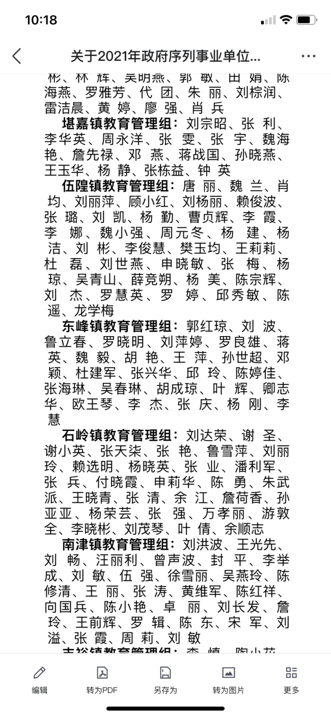 ��Ƽ��139��ȿ���������δ����������2022-08