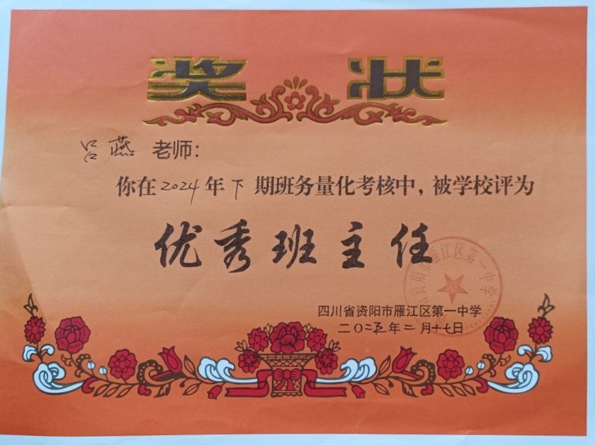 ����203��ʱ�����Ƚ�У�������磩δ����������202