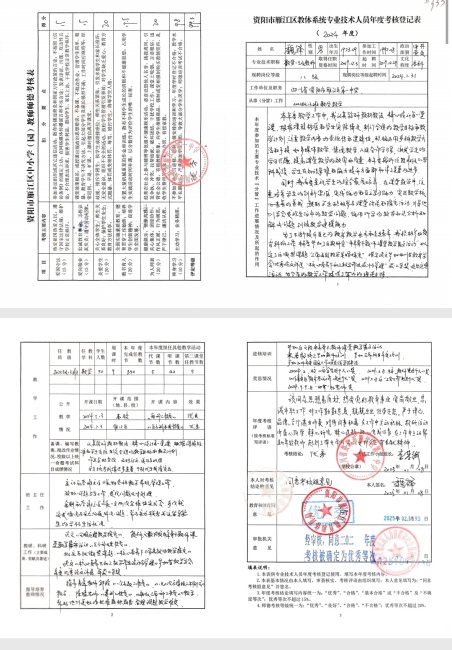 κ��333��ȿ���������δ����������2025-02-