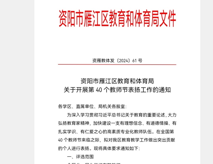 κ��333��ͨ����������δ����������2024-09-