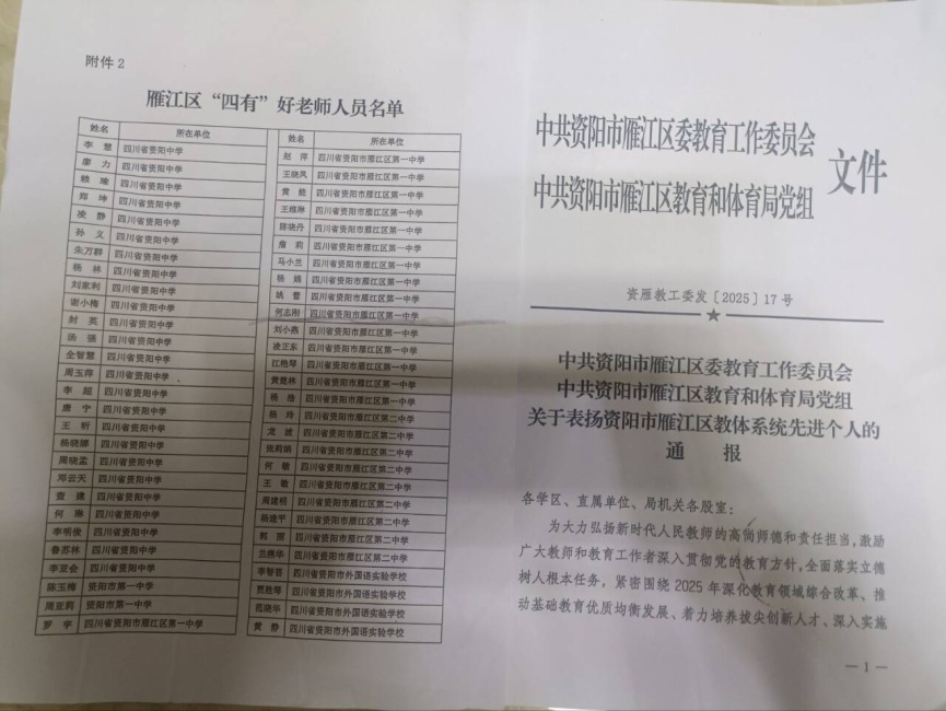 ��־��217��ͨ����������δ����������2025-08