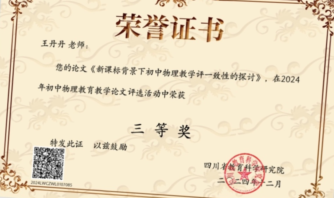 ������010���л�ʡ�����������Ƚ�2024-12-