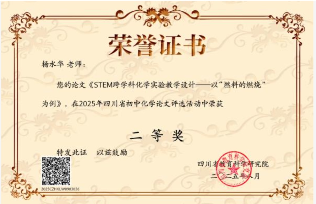 ��ˮ��359���л�ʡ�����������Ƚ�2025-08-