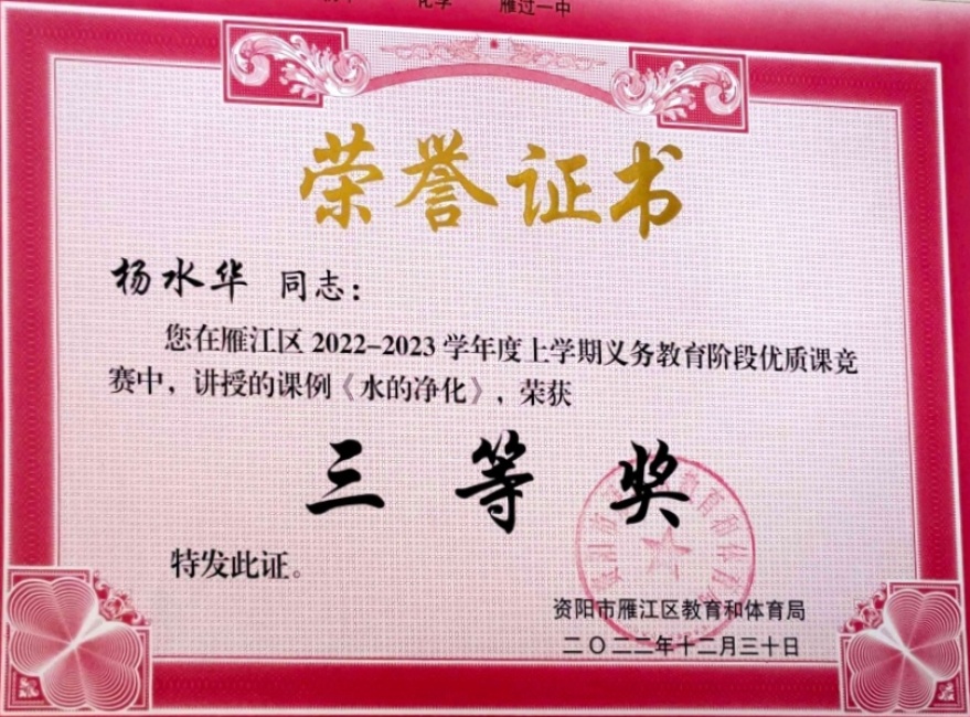 ��ˮ��359���л����������������Ƚ�2022-12