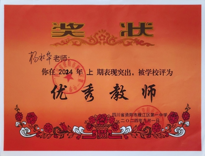 ��ˮ��359��ͨ����У�������磩δ����������2024