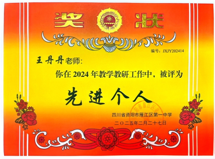 ������010��ͨ����У�������磩δ����������2025