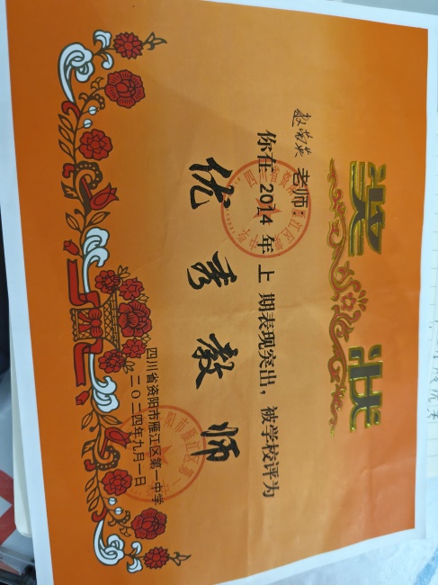 �Ծ�Ӣ208��ͨ����У�������磩δ����������2024