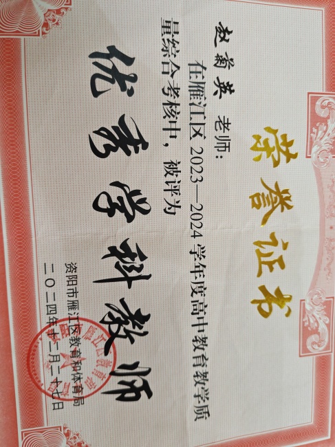 �Ծ�Ӣ208��ͨ����������δ����������2024-12