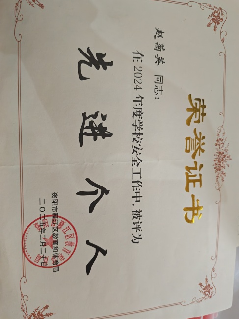 �Ծ�Ӣ208��ͨ����������δ����������2025-02