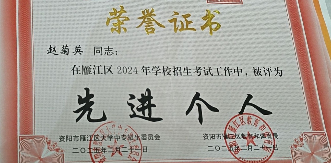 �Ծ�Ӣ208��ʱ�����Ƚ�������δ����������2025-