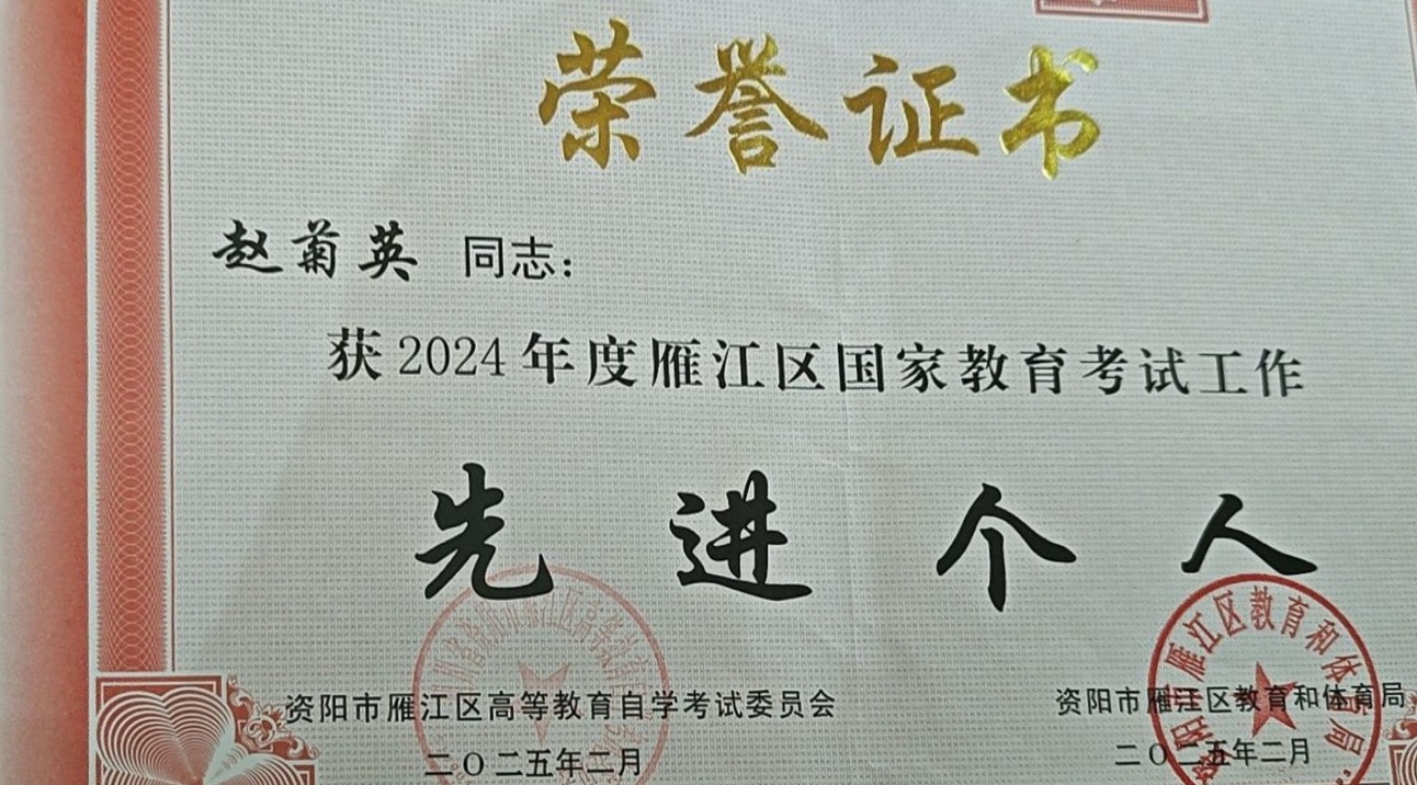 �Ծ�Ӣ208��ʱ�����Ƚ�������δ����������2025-