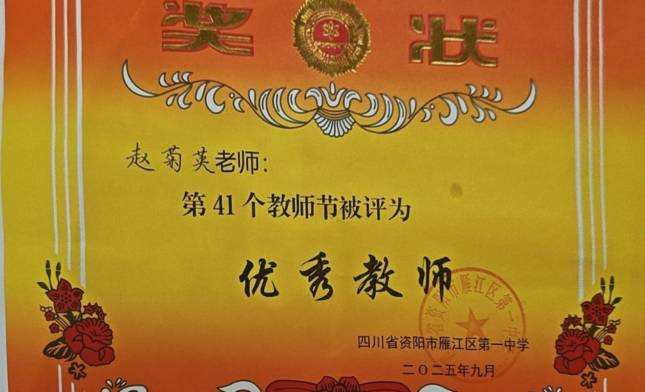 �Ծ�Ӣ208��ͨ����У�������磩δ����������2025