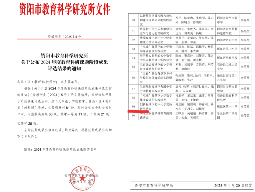 ��ˮ��359�����������ܲ����ս̿����м����������Ƚ�