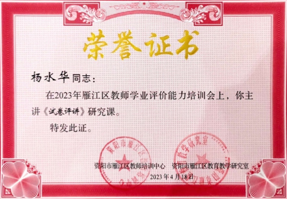 ��ˮ��359���л�������δ����������2023-04