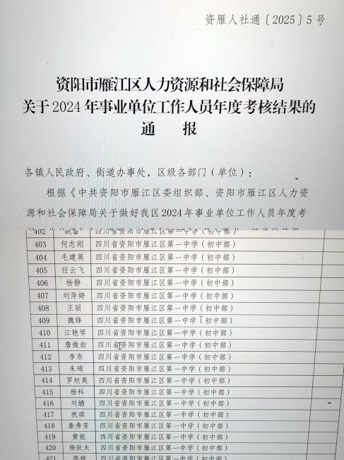 �367��ȿ���������δ����������2025-01-