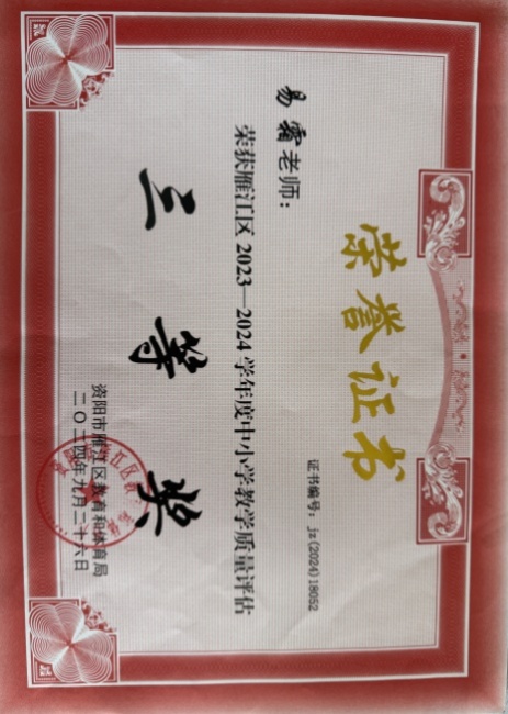 ��˪325��ѧ�������������������������Ƚ�2024