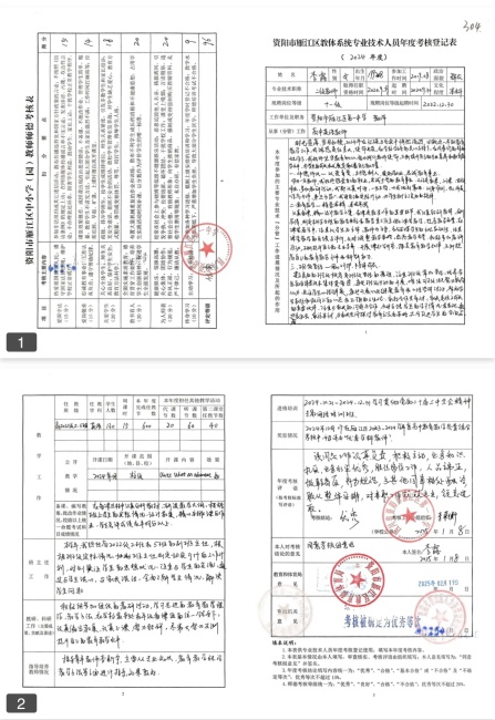 ��¶304��ȿ���������δ����������2025-07-