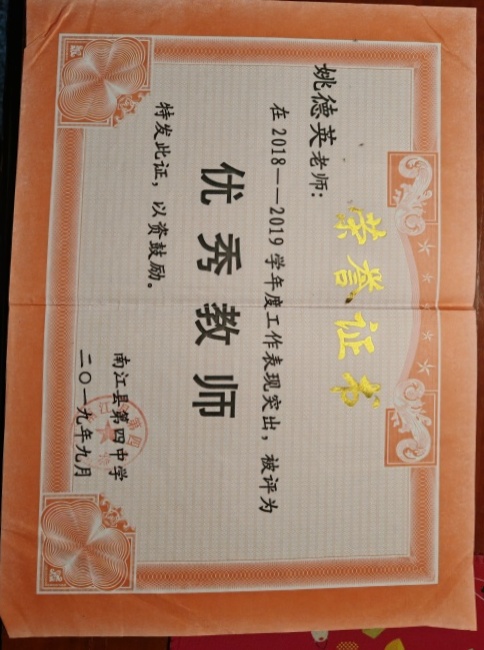 Ҧ��Ӣ114��ͨ����У�������磩δ����������2019