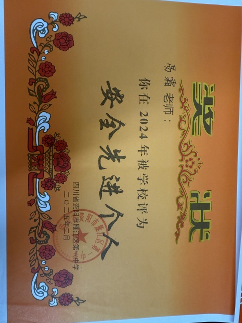 ��˪325��ͨ����У�������磩δ����������2025-