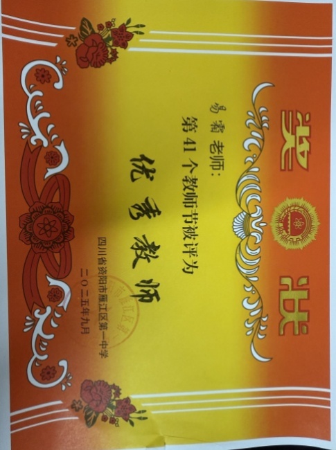 ��˪325��ͨ����У�������磩δ����������2025-