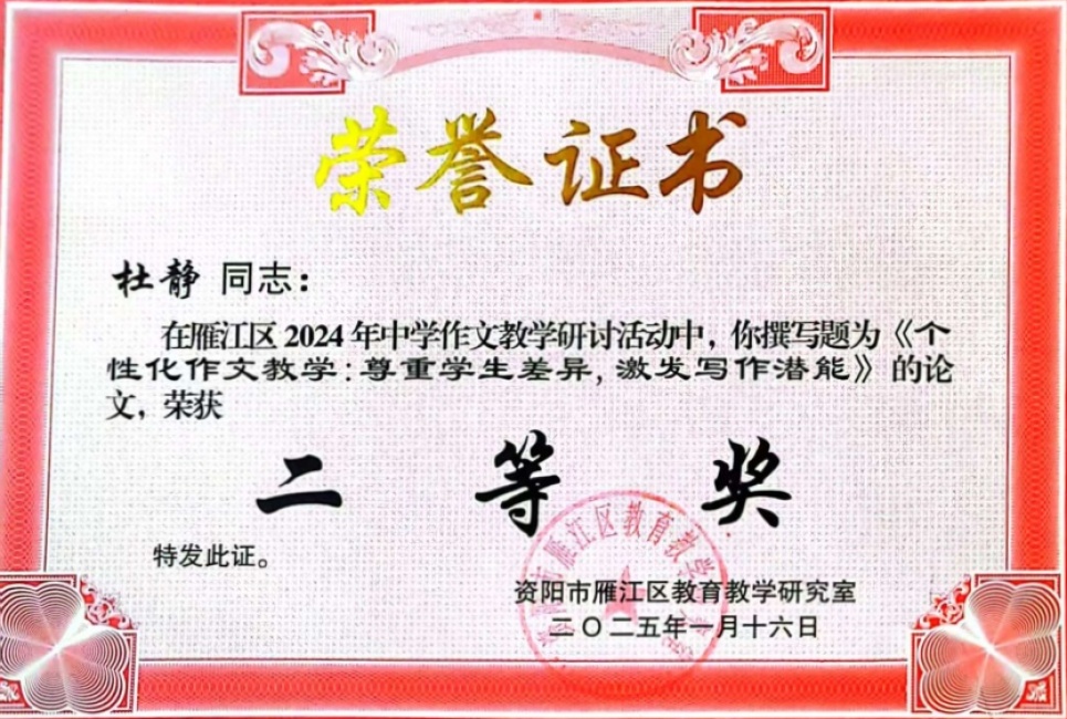 �ž�085���л����������������Ƚ�2025-01-