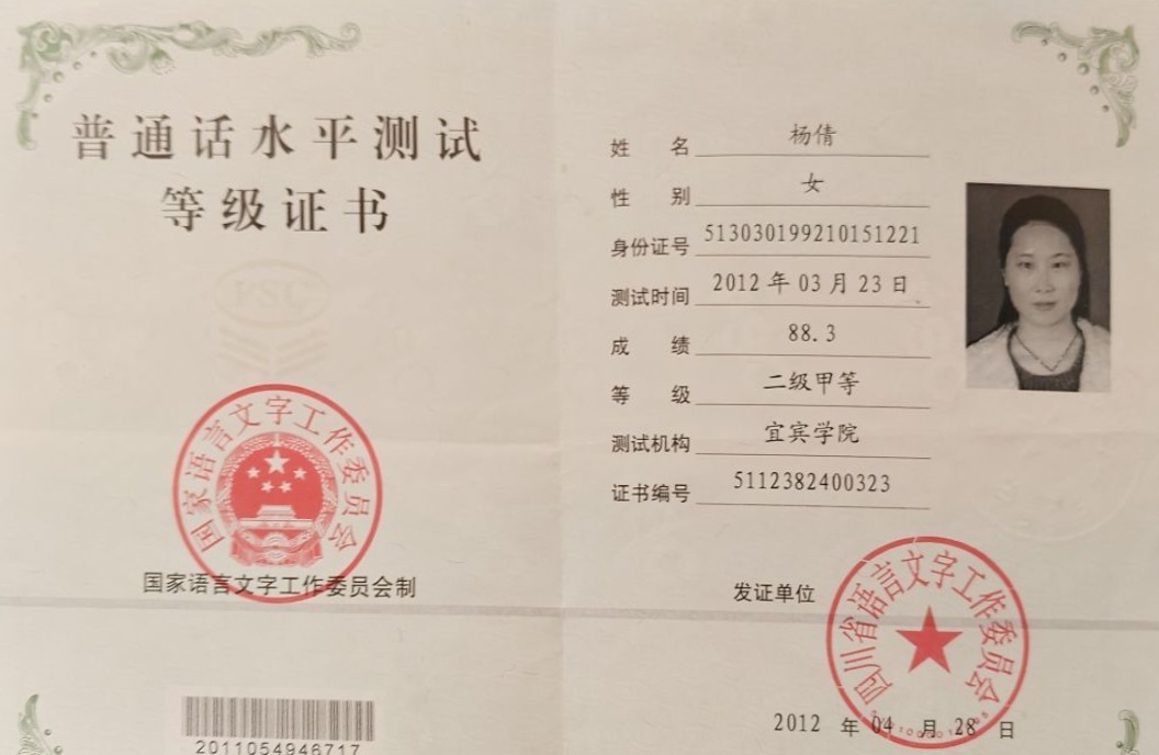 ��ٻ355��ͨ���ȼ�ʡ��δ����������2012-04-