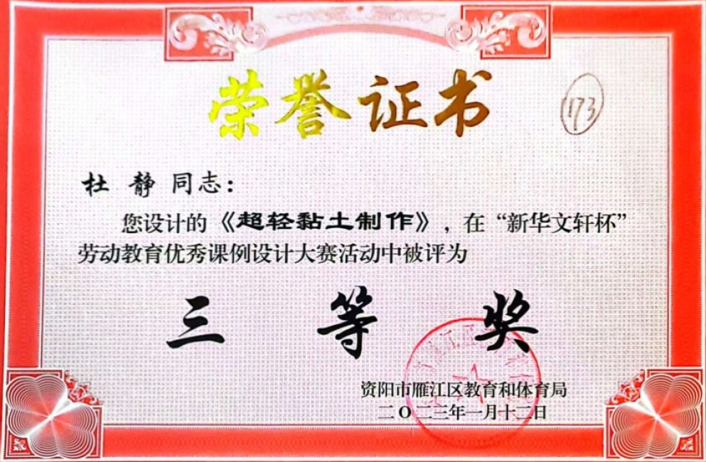 �ž�085���л����������������Ƚ�2023-01-