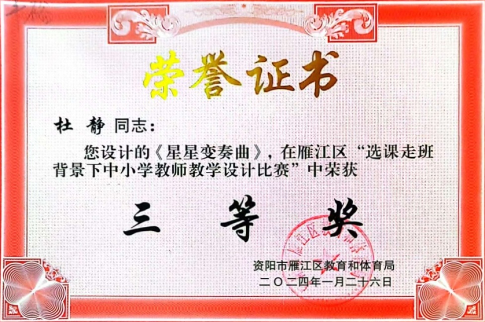 �ž�085���л����������������Ƚ�2024-01-